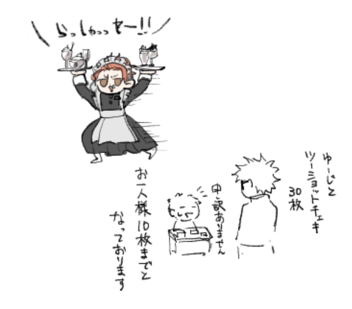 otama_ok's tweet photo. @JyfxLm https://t.co/GAVMenoIVR