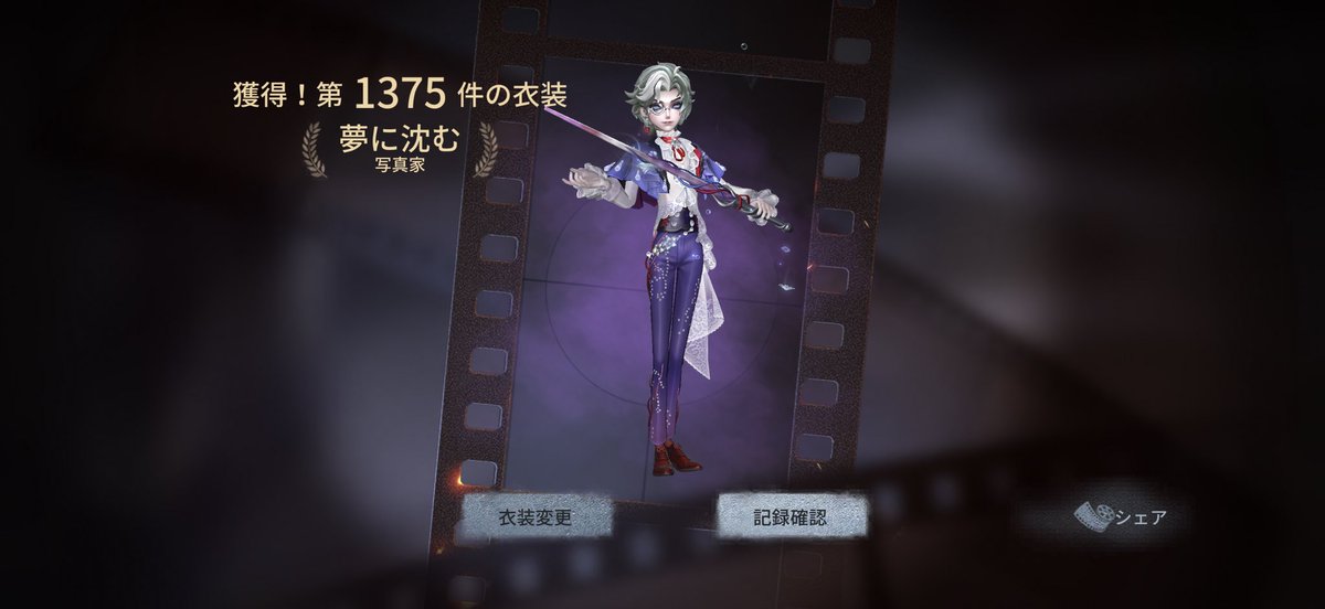 homwat's tweet photo. 割引きの間で出たので、勝ち https://t.co/797nWEVhEg
