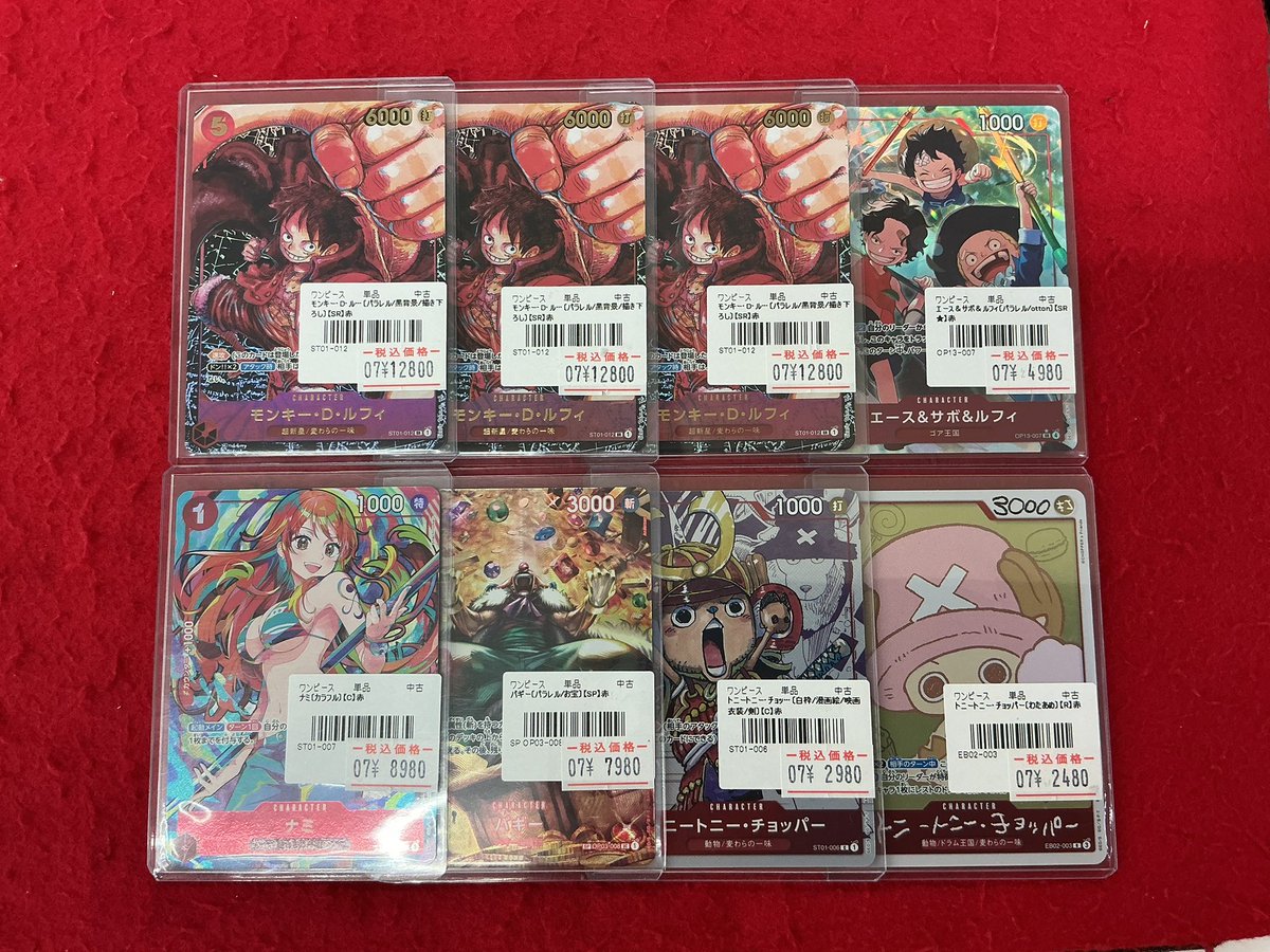 ワンピースカード 販売情報】 こちらの商品販売中です✨ 状態確認も