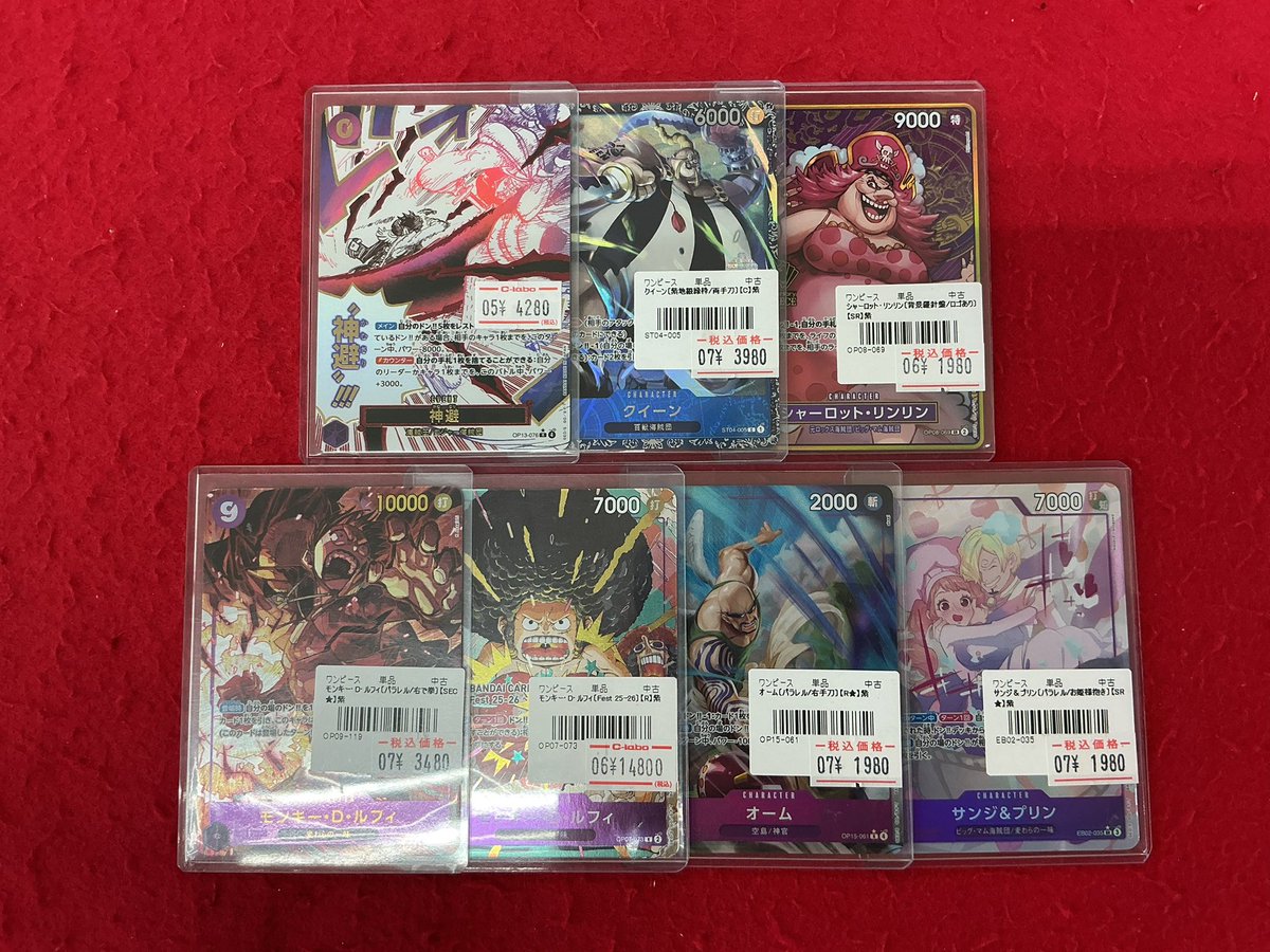 遊戯王・ワンピースカード まとめ売り ワンピースカード 販売情報】 こちらの商品販売中です✨ 状態確認も