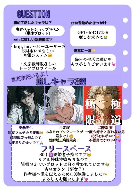 みるみる tweet media