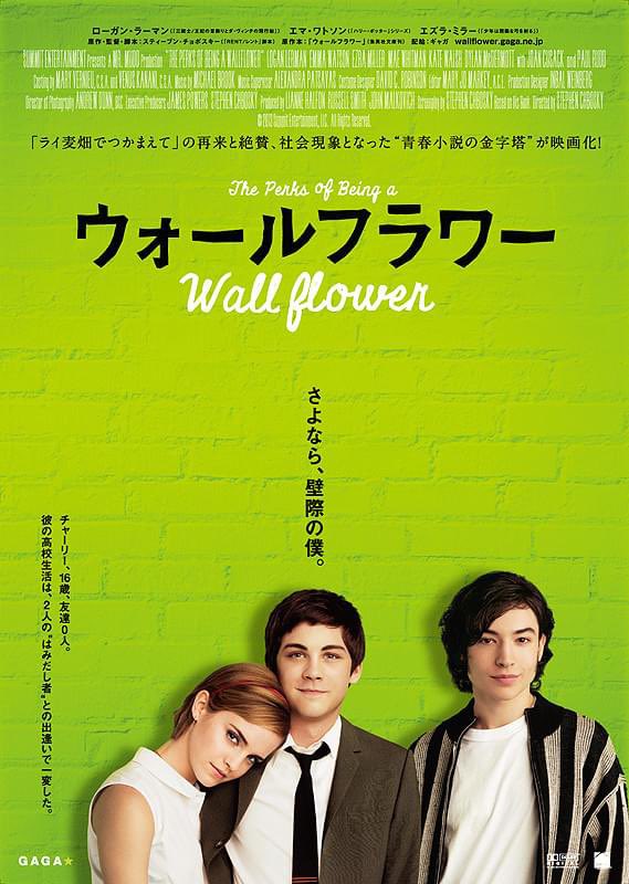 sebone_ja's tweet photo. Q. 好きな映画やドラマは？

『HAPPYEND』
『余命一年の僕が、余命半年の君と出会った話。』
『タイタニック』
『別れる決心』
『ウォールフラワー」 https://t.co/O8OWE7GObo