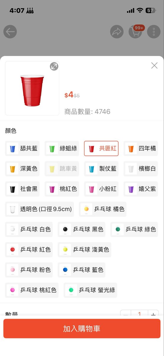 zxchahahaha's tweet photo. 笑死 無差別攻擊🤣🤣🤣 https://t.co/bNcEGD1HhI