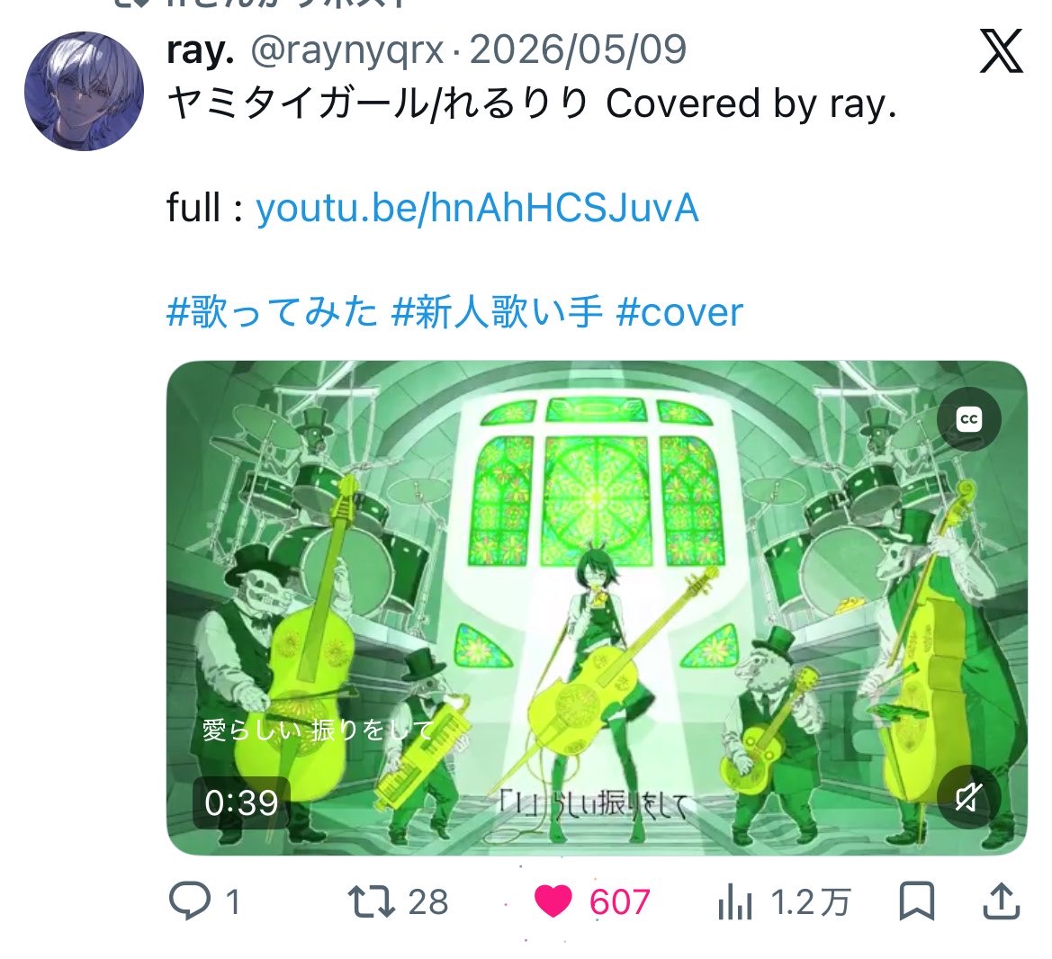 mia0047t's tweet photo. @zlnyu_ ありがとうございます。
こちらお返しさせて頂きましたのでご確認お願いいたします🙇‍♀️ https://t.co/U6UkFlJvHJ