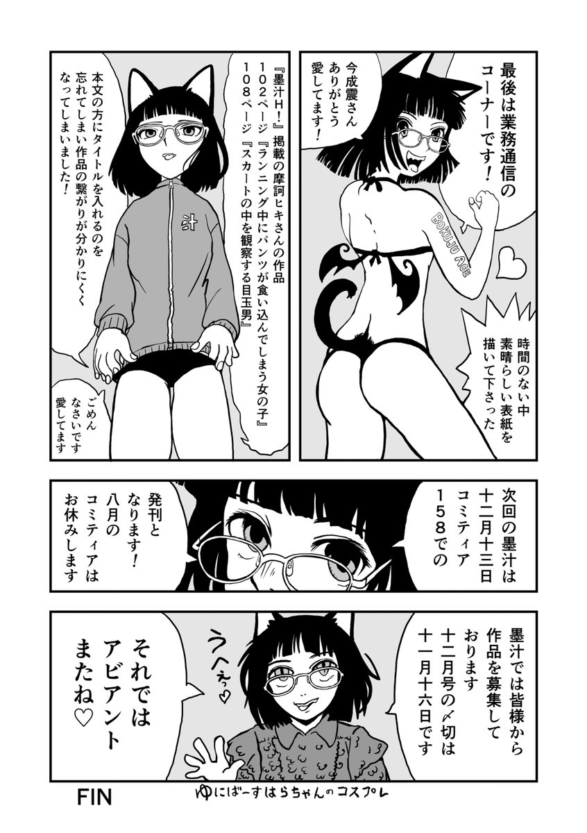 protozoa2's tweet photo. https://t.co/kVHsEfBZf2