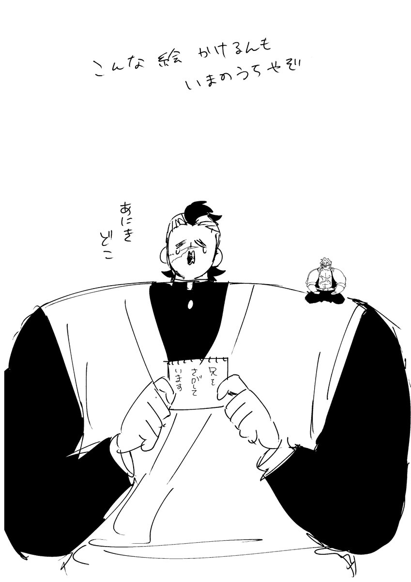 #これを見た人は無言で去年の7月の画像を貼る 