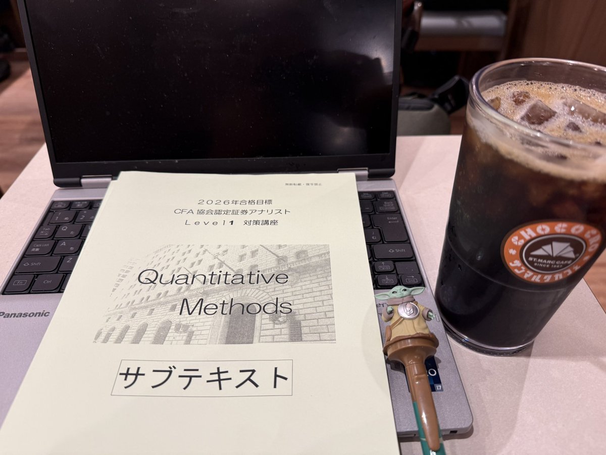 米国証券アナリスト