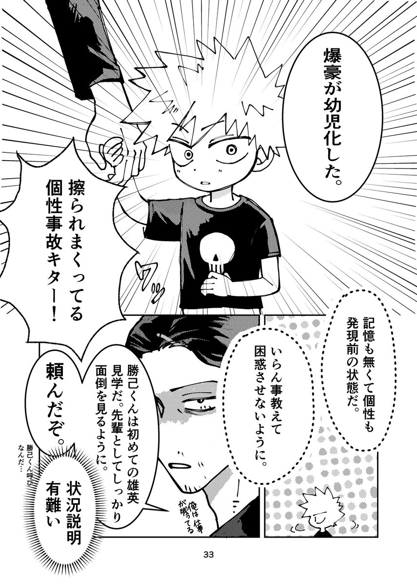 poyo804's tweet photo. (2/2) https://t.co/b94wa6aOY2