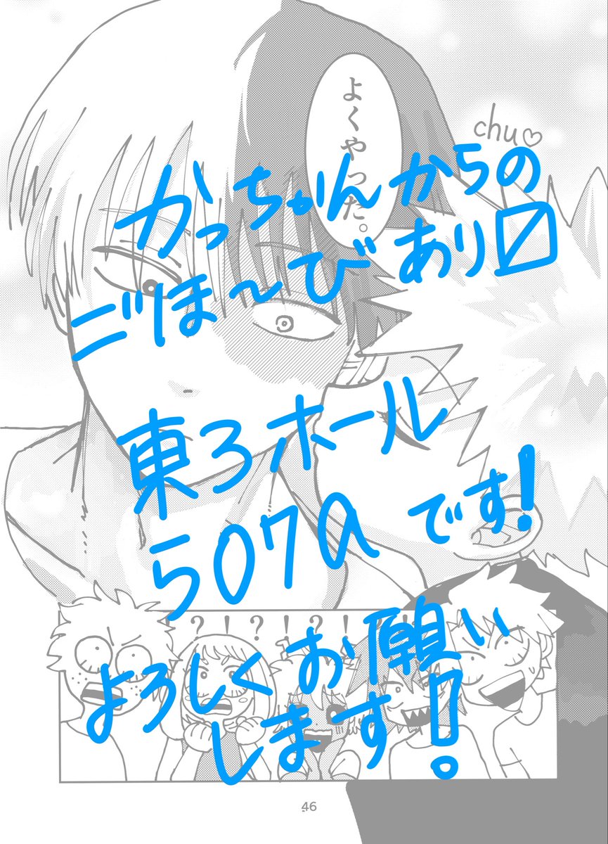 poyo804's tweet photo. (2/2) https://t.co/b94wa6aOY2