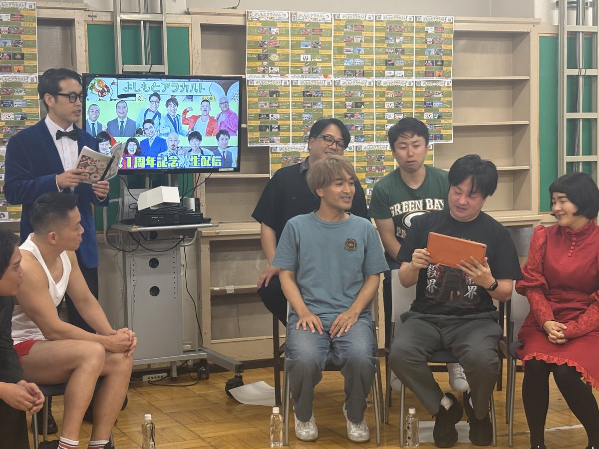 ys_alacarte's tweet photo. コメントもたくさんありがとうございます👏
ドシドシコメントやご意見お待ちしております！

https://t.co/CTiwsXlibk

#よしもとアラカルト https://t.co/RNL3hCcnvv