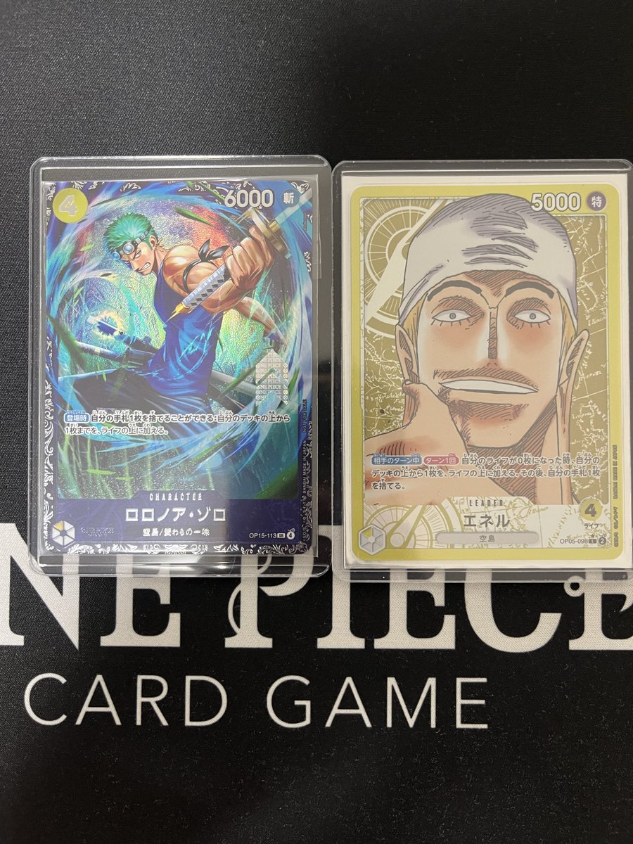 puusuke717's tweet photo. フラッグシップ平塚
3位/64人
黄エネル
紫エネル後攻〇
黒ヤマト先攻〇
黒黄ティーチ先攻〇
青黄ナミ後攻×（優勝者）
青黄ナミ後攻〇

育児でフラシでしかワンピしてないのに勝てて嬉しい😆
#約1ヶ月ぶりのわんぴ https://t.co/E2Z8DayslB
