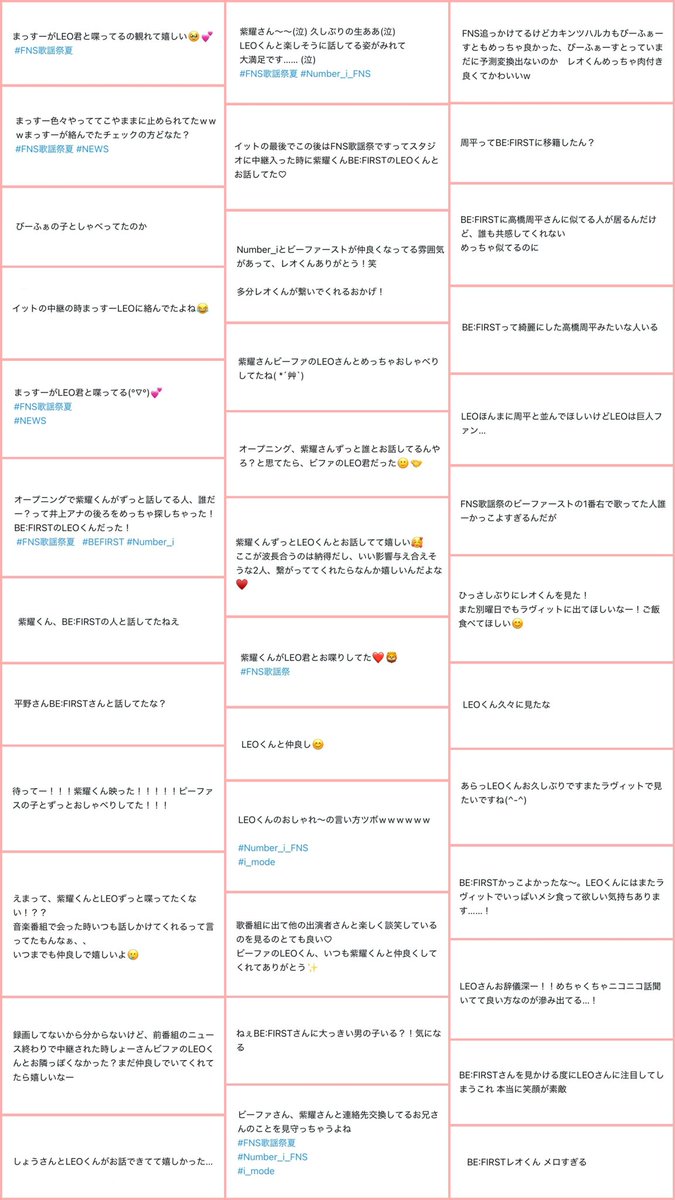 thefirst_yolo's tweet photo. 昨日のFNS感想まとめです🏄🌊
3枚あります〜！ https://t.co/MpCUO9eUx8