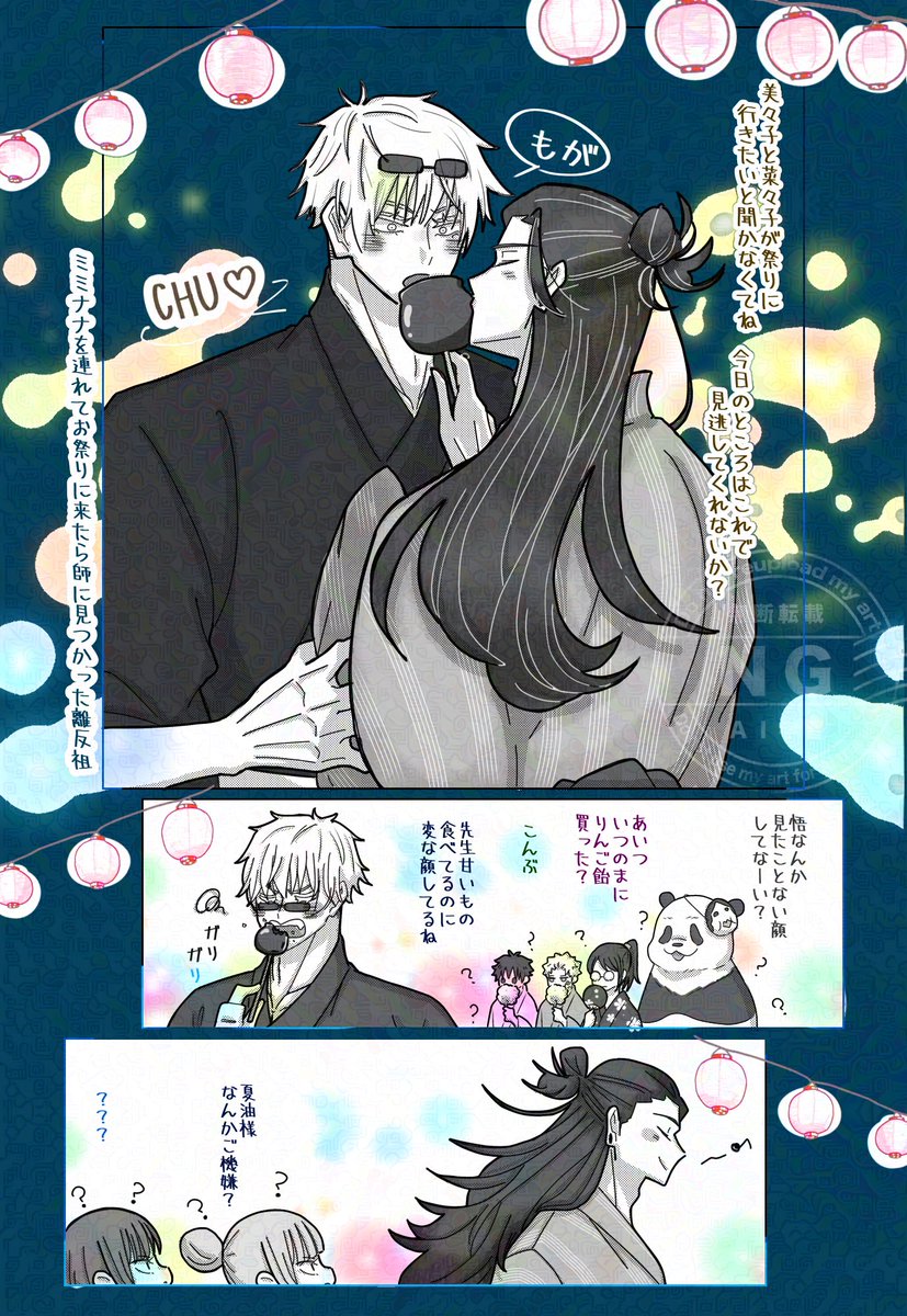 b (@roxan572) / Posts / X