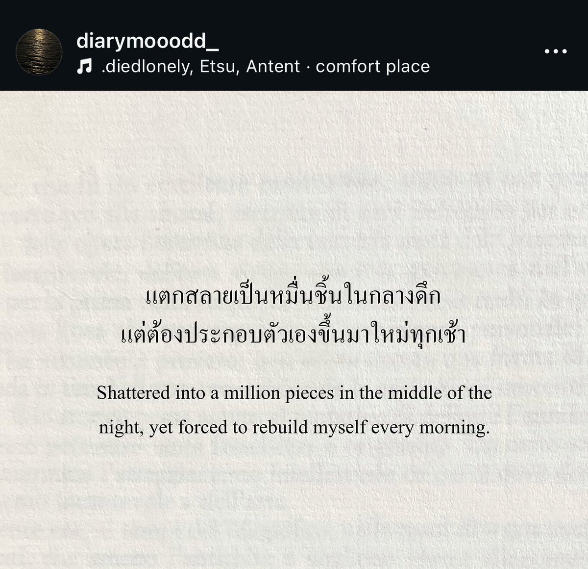 Somo2053612's tweet photo. กลางคืนจะแย่ยังไง
 พรุ่งนี้เช้าก็ต้องตื่นไปทำงานอยู่ดี https://t.co/xwM8K5og6g