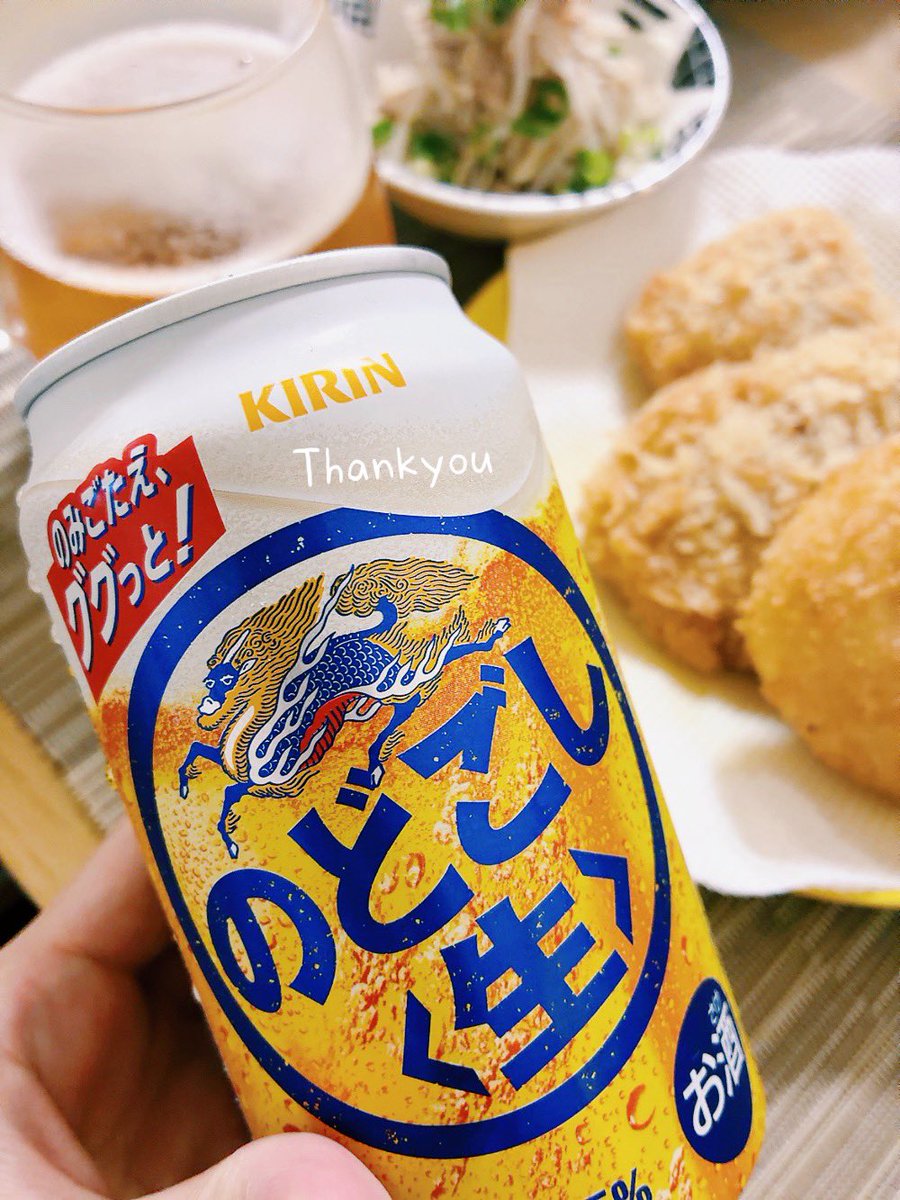 megachikubi's tweet photo. キリンさんの
LINEキャンペーンで当選🎉
✔︎のどごし生
帰り道に早速引き換えました！

今日はアジフライとコロッケともやしナムルと晩酌〜🎶
ゴクゴク飲めちゃうスッキリ感✨️
夏にピッタリです😚

夏真っ盛り!!!
木曜日お疲れ様です!!!
(  ᐛ )۶🍻٩( ᐖ  ) https://t.co/6foJF3XvZN