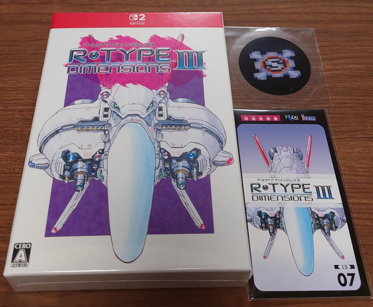 r1308tw's tweet photo. 本日の購入品。
がんばれゴエモン大集合！と
R-Type Dimentions III　です。
だいぶ前に買ったSFC互換機用のアールタイプIIIと並べてみました。 https://t.co/pFjLPp7nkg
