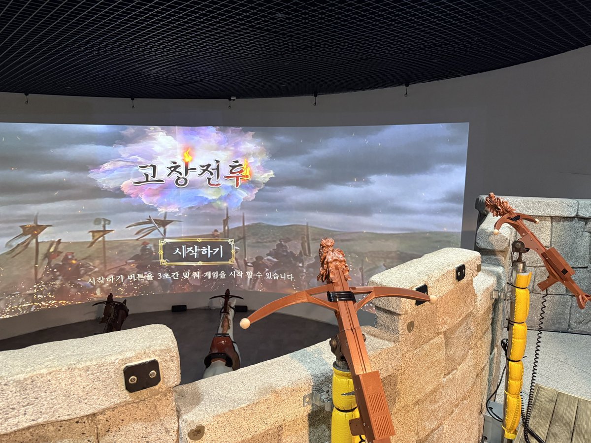 skyjets_'s tweet photo. 유교와 무슨 관련이 있는지는 전혀 모르겠지만 왕건의 고려가 견훤의 후백제를 결정적으로 무너뜨린 계기가 된 후삼국 시대의 고창(여기서 고창은 전북이 아니라 안동의 옛 지명) 전투를 모티브로 한 합동 활쏘기 전투 게임이라거나… 이건 정말 도쿄 조이폴리스 생각이 물씬 났다.

(계속) https://t.co/jlaISFlDuJ