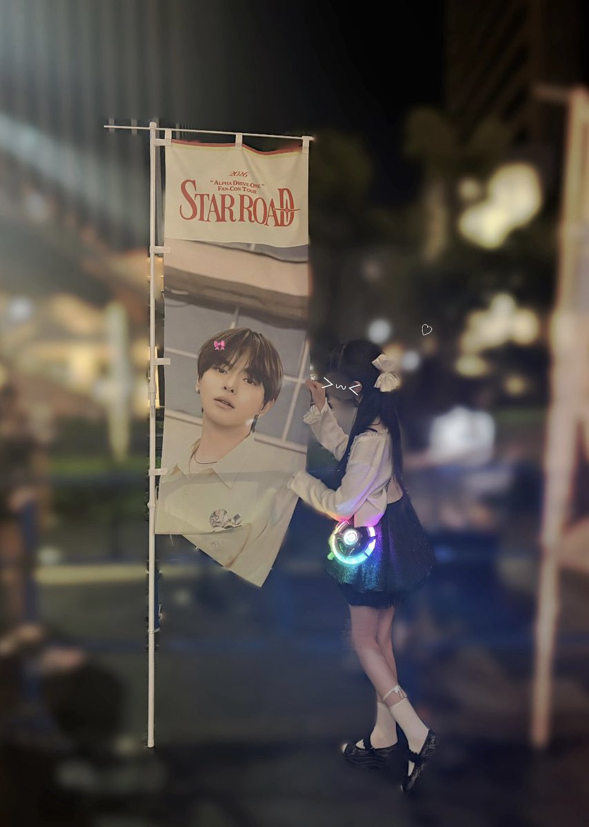 _lenyan__'s tweet photo. #STARROAD_IN_YOKOHAMA 🎵⭐️6/27♡ https://t.co/8ncRTT2Vtb