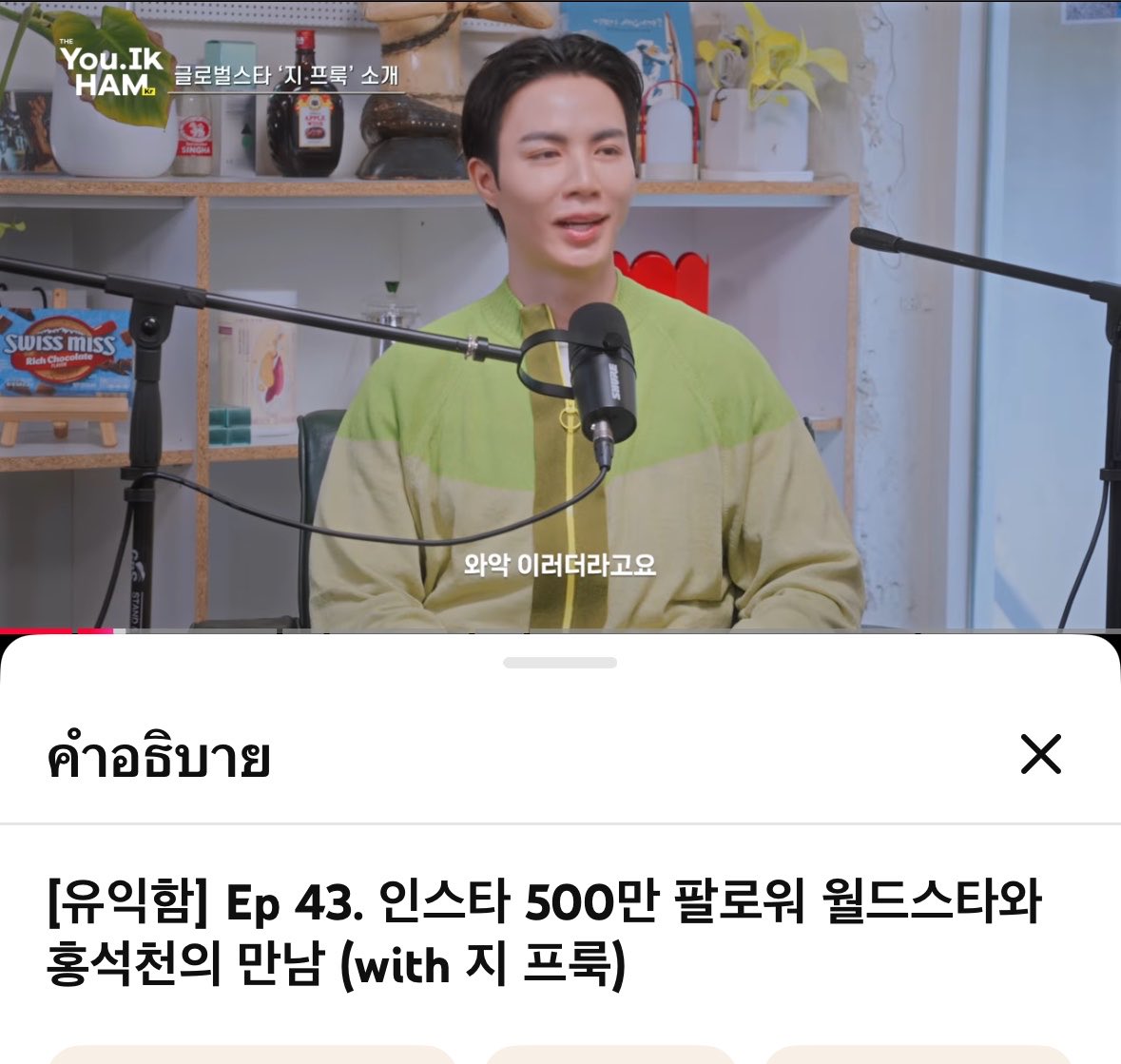 locallzeenew's tweet photo. รายการที่พี่ซีไปออกของเกาหลีออนแล้วววว

📎https://t.co/YBUILSFQsx 

#ZeePruk @zee_pruk https://t.co/UZ7FpcQrXp