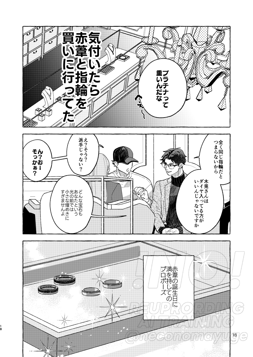 (6/10) 
