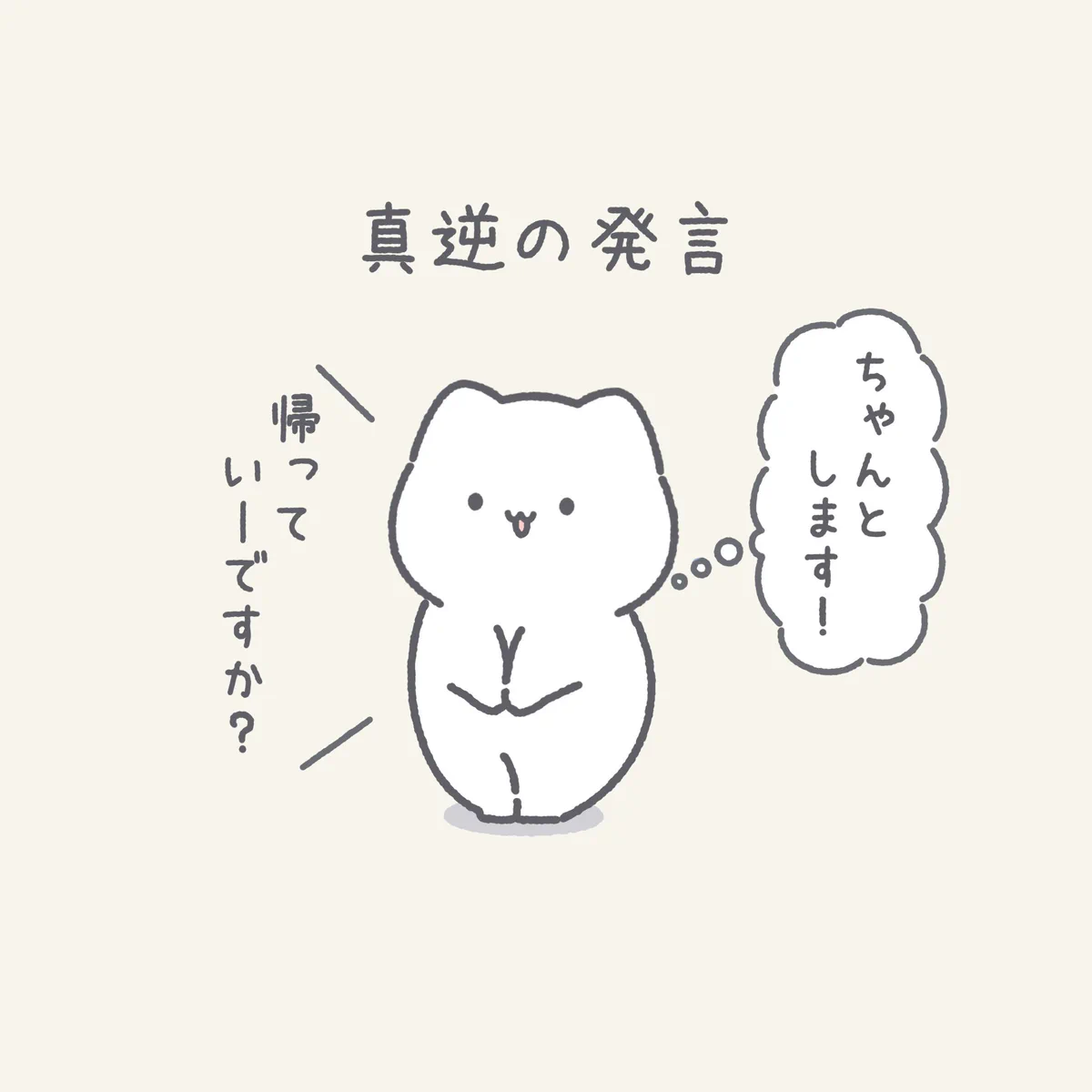 ゆきまる日和 on X: 