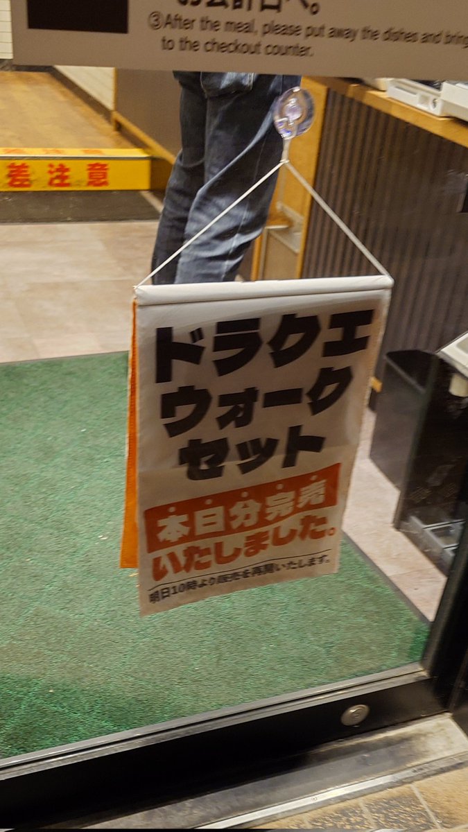 kiku_cc's tweet photo. 昼、出遅れた奴に人権など無かった https://t.co/XAmRxzift4