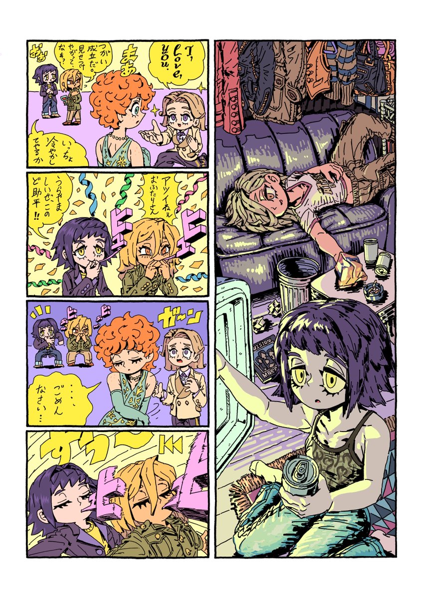 morimorinonaka's tweet photo. ひやかしキャンセル
#漫画が読めるハッシュタグ https://t.co/shVZRqurjw
