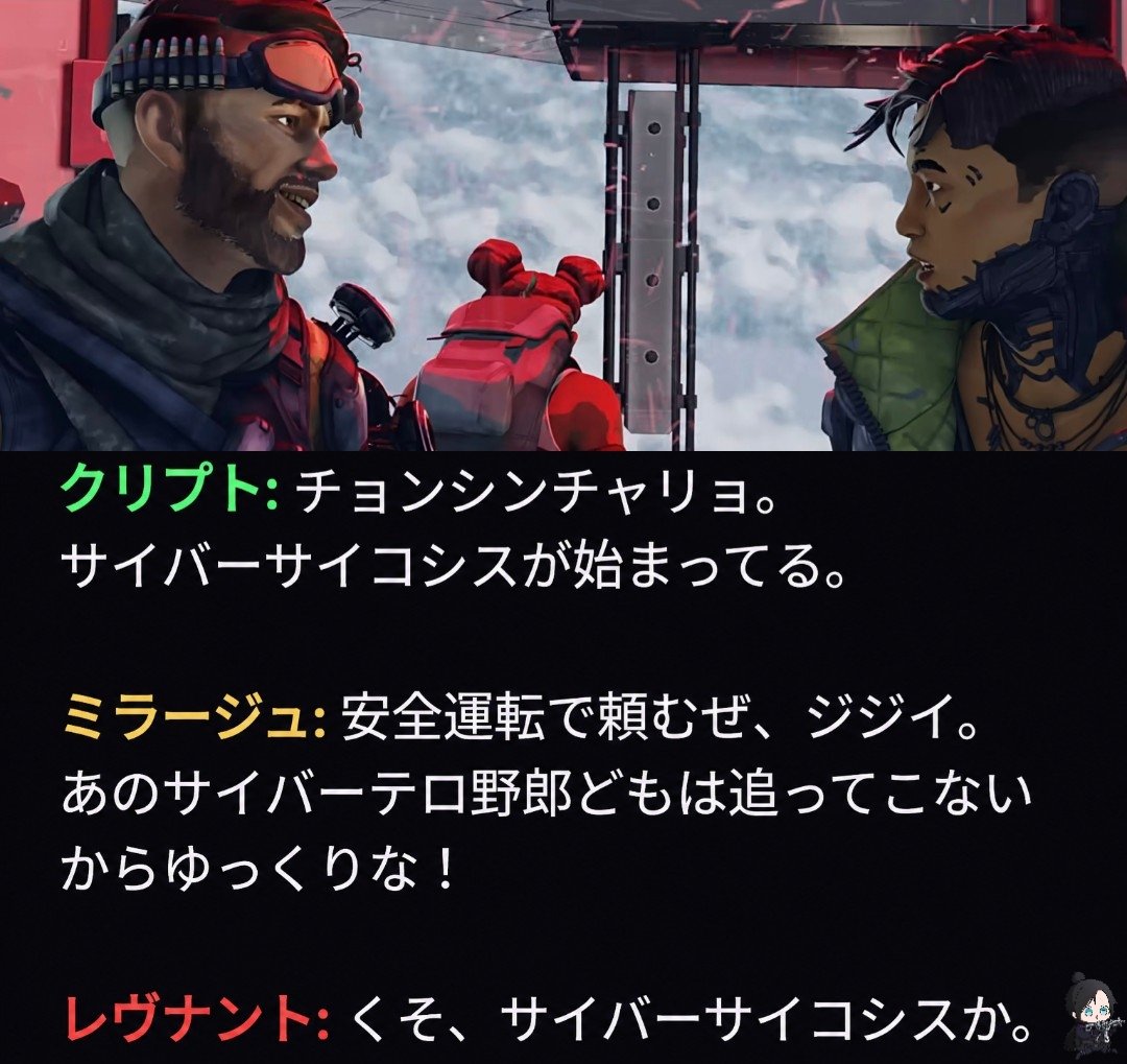 Osatou_Apex's tweet photo. ⚡️リーク⚡️
【サイバーパンクコラボのセリフ】
🗓️7月15日開催予定

クリプト × ミラージュ × レヴナント

Thx for helping me @YOROTSUKI_
#APEX│#エーペックスレジェンズ https://t.co/gESDsXCEJ6