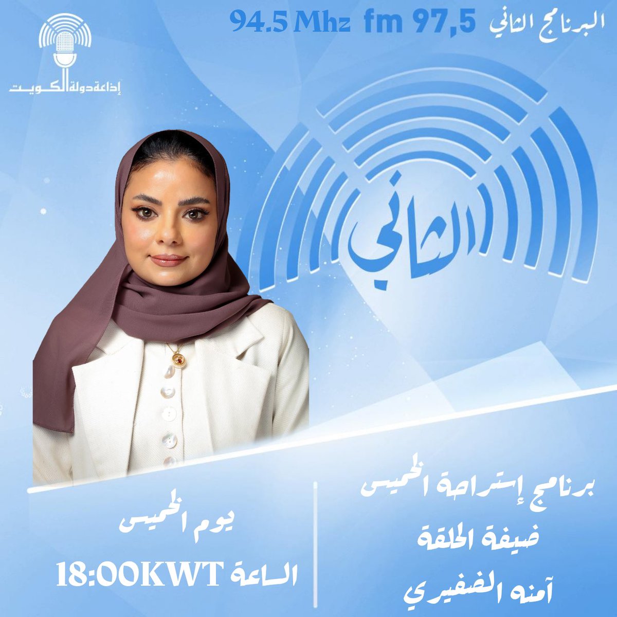 KwtRadio tweet picture
