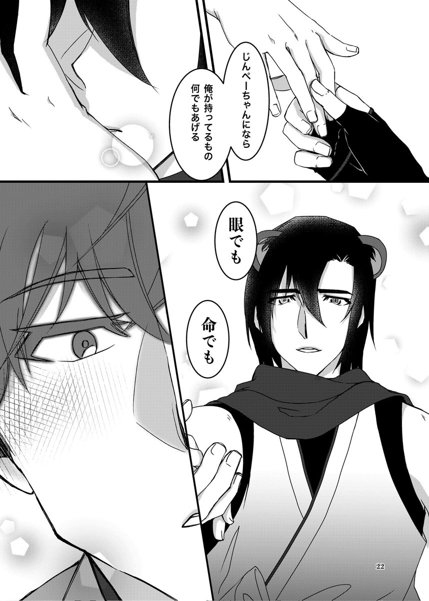 Ngi_e_BKs's tweet photo. 名👓偵コ🎀ン
萩🚗研🚬✕松🕶陣🪛

💜恋のアクセルベタ踏みで💙

継続開催、何卒よろしくお願いします❗
RP集計のため、どうぞご協力お願いします🙏❗

#ひらいて赤ブー https://t.co/PEiMNA3EIQ