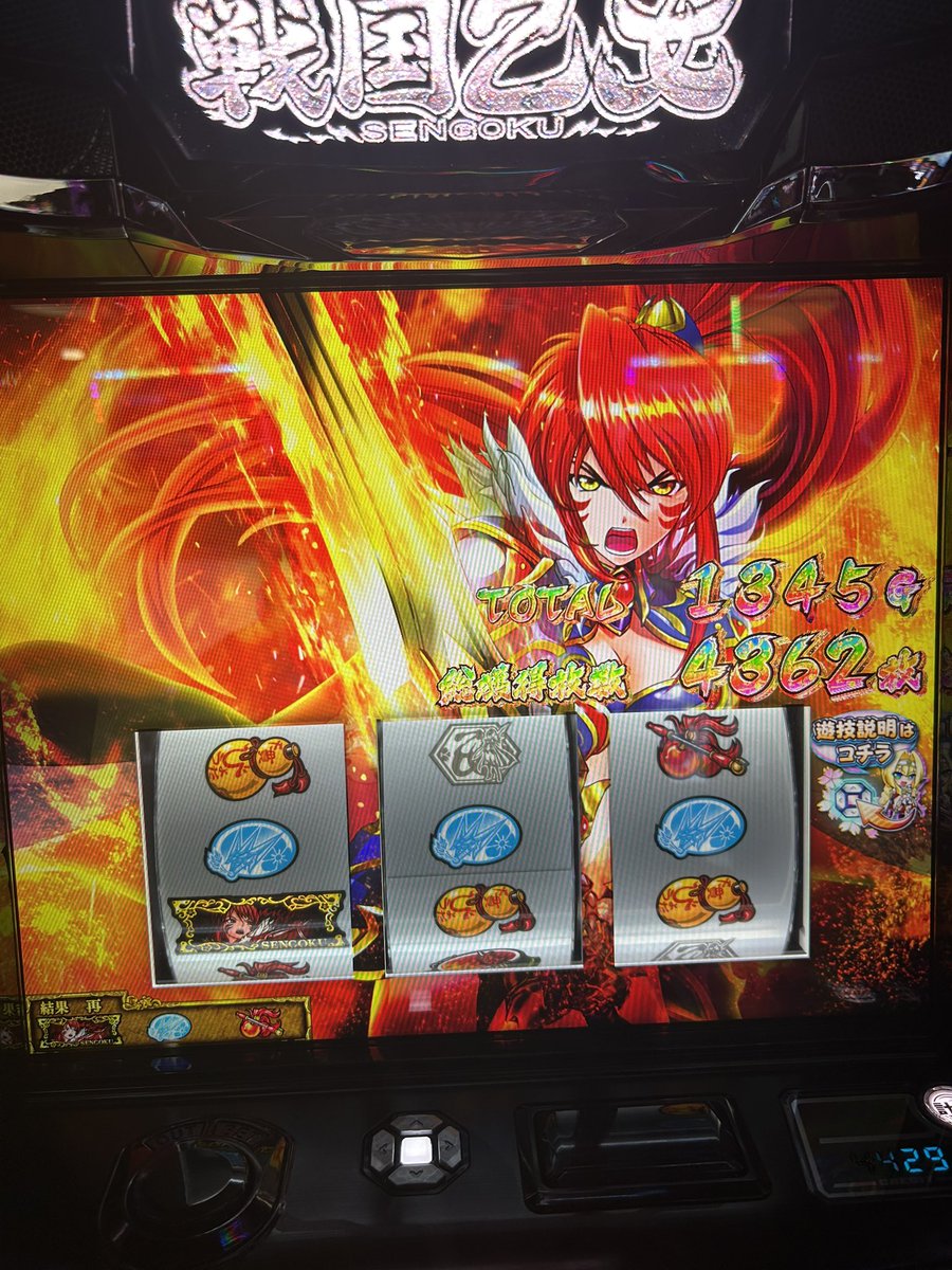 versus65536's tweet photo. 弱チェから始まって
百花繚乱チャンス2回引き戻して
上位は駆け抜けました🤣

-1300枚くらいから打ち始め👍🏻 ̖́-
豚ほっぺが美味かった(*´ч`*) https://t.co/CVnWVXyodq