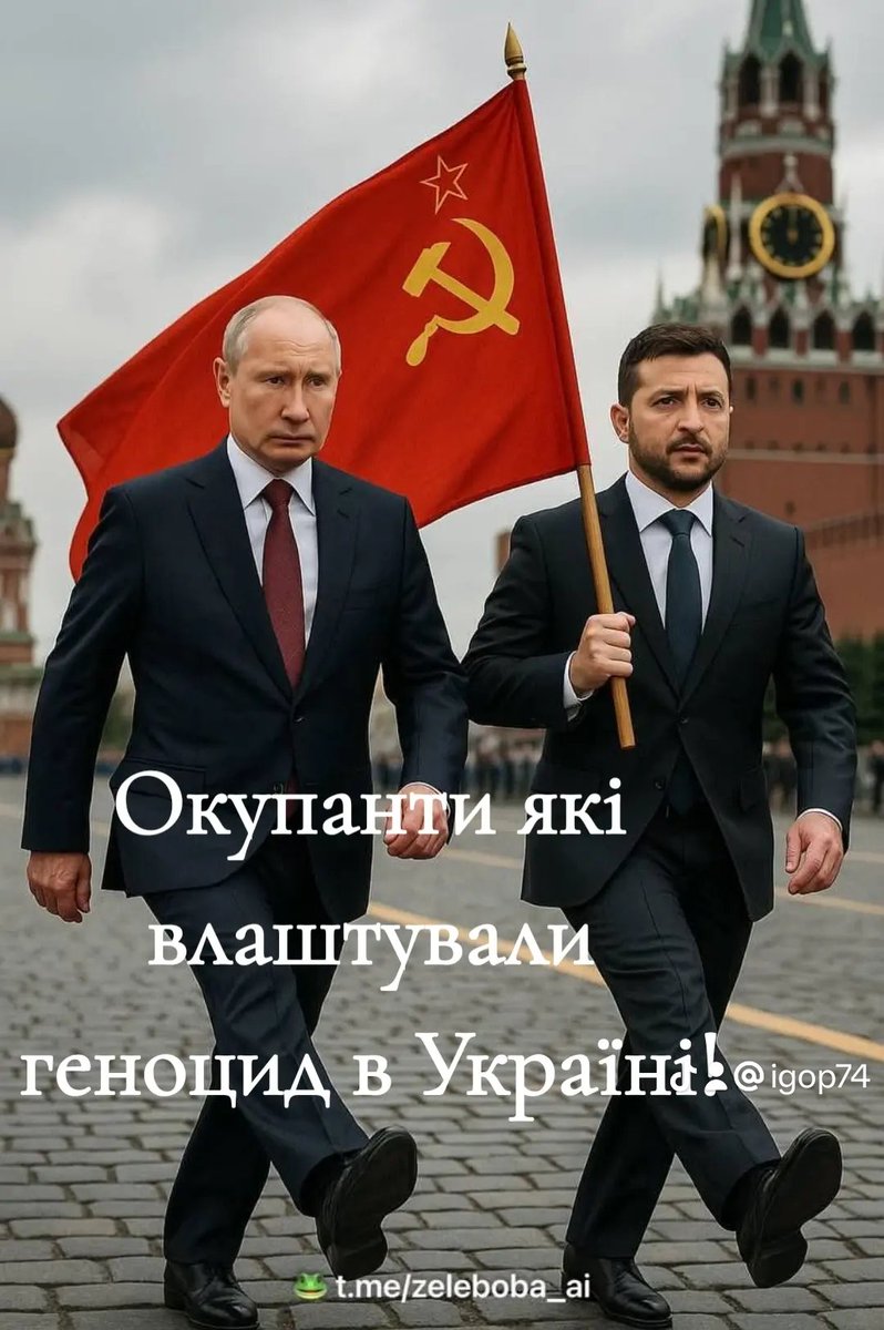 igor51224336's tweet photo. @TatoUkrain1994 @InfoSich_ Ооо ботів зелені випустили 2026р вилупленя😂 https://t.co/fsY2VBdvlN
