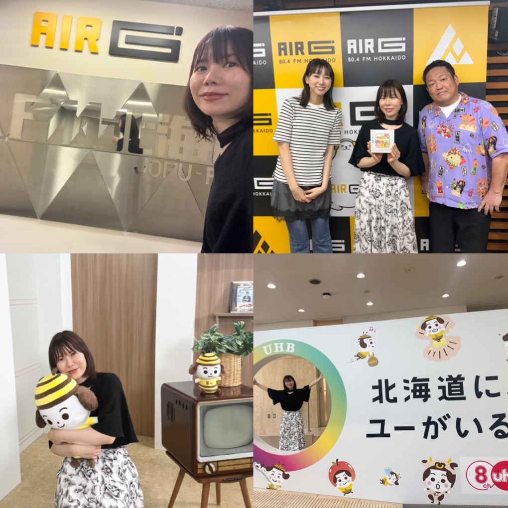 hanzakiyoshiko's tweet photo. 北海道CPありがとうございました🍱
HBCラジオ「ゆうがターミナル」
FM NORTH WAVE 「GOGO RADIO COMPANY」 
AIR-G’  「1400」
をお聞きいただいた皆様、たくさんのメッセージをありがとうございました。感激しながら全て読ませていただきました！各番組の温かな歓迎にも感謝です！
UHBテレビ、北海道新聞、読売新聞でも取材でお世話になりました。またお知らせいたします♪
HBCラジオでのコメントのオンエアはこちら↓
7/3(金)8:40頃～「気分上昇ワイドナルミッツ!!!」
8/17(月)14:29頃～「カーナビラジオ午後一番!」内「ﾁｮｲｽﾅﾋﾞｹﾞｰｼｮﾝ 」