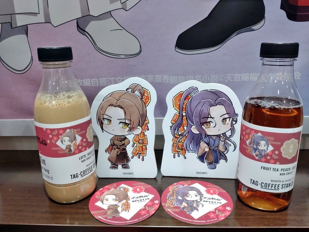 アニメイトカフェ DECOTTO デコット 初の天官賜福勢のFFさんへ