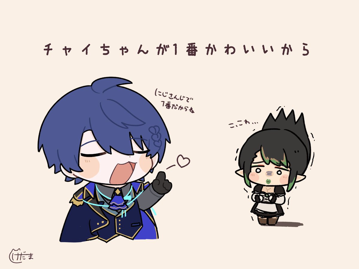 zzz__rakko's tweet photo. 【お知らせ】

こちらのぷちさんじの制作させていただきました！よろしくお願いいたします！

去年のクリスマス雑談から春崎エアルさんの花畑チャイカさんが一番可愛い！の切り抜きです！🍭🌵 https://t.co/DnErN0vjZX
