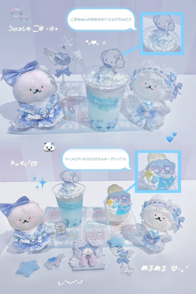onsendaisuki_po's tweet photo. #サンリオ好きさんと繋がりたい
#サンリオ好きな人と繋がりたい
#サンリオヲタさんと繋がりたい 

推し☞ぽっきょくてん（ぽー）、ポムポムプリン 
ぽーぱわ��ゥ他、基本みんな好きです🫶

ぽーちゃんのぬいをメインにぬい撮りやグッズのお写真など投稿してます！
年パス持ちですが地方住なのでインは少なめです。
グリのことやショーパレなど今年色々知っていけたらとおもってます🔰
サンリオ垢さんかぬい垢さんはフォロバ100です🥰✨
RT or ♡でお迎えしますが、無言フォローでも大丈夫です👍
⚠️ツイフィ一読していただければ大変ありがたいですが、お試しに“挨拶なし“で無言フォローしてみたいとかなら特に見なくても🙆‍♀️です。