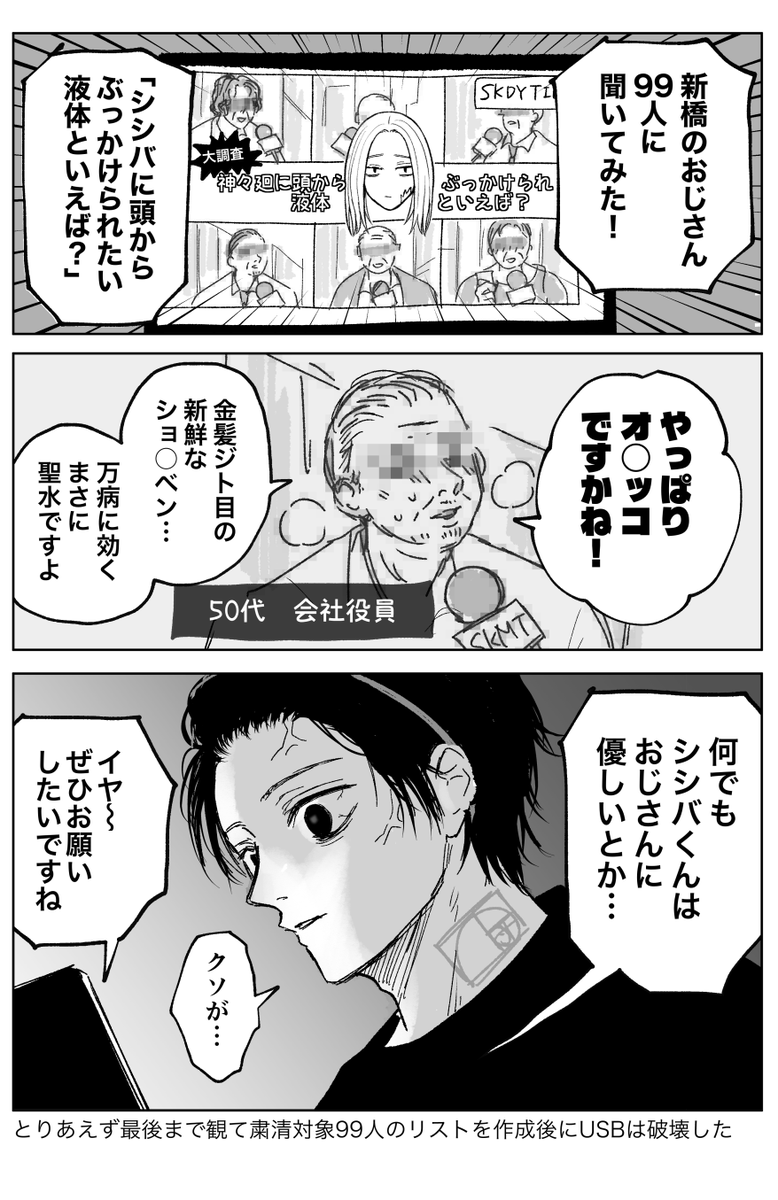 ringo_skdy's tweet photo. 4 https://t.co/K6QwKfnkpp