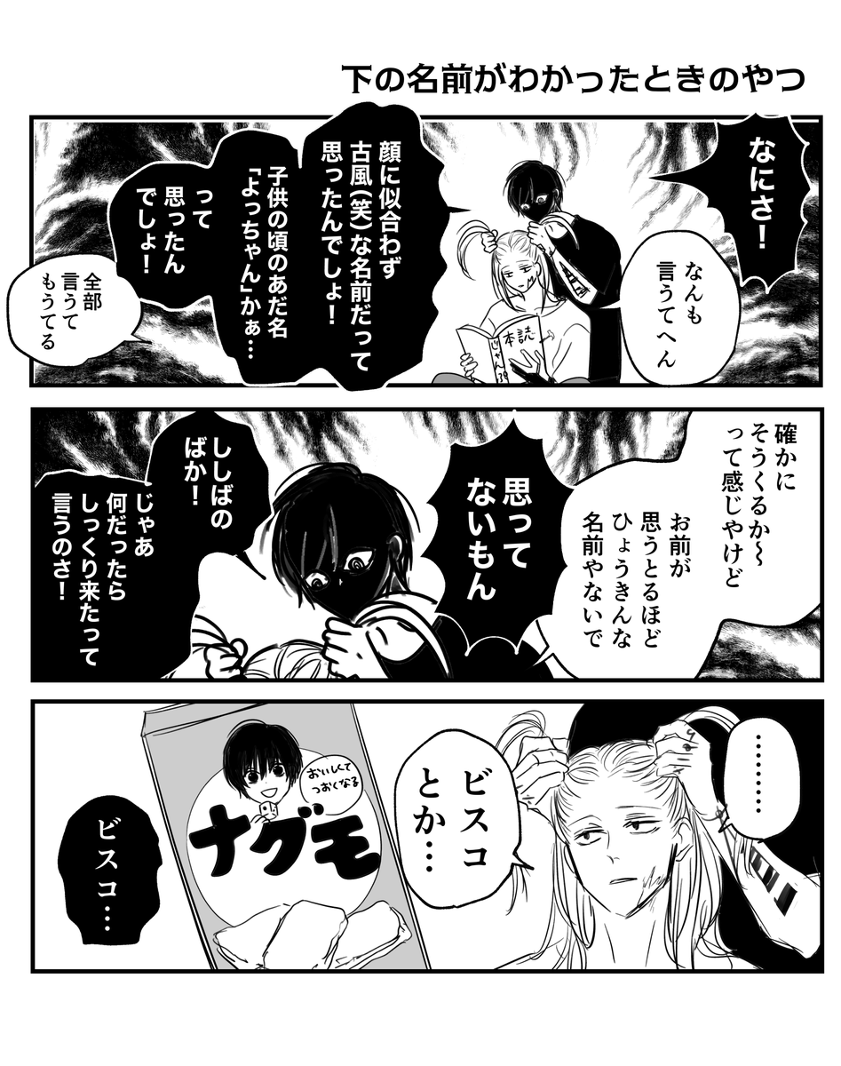 ringo_skdy's tweet photo. 4 https://t.co/K6QwKfnkpp