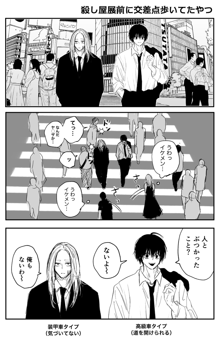 ringo_skdy's tweet photo. 4 https://t.co/K6QwKfnkpp