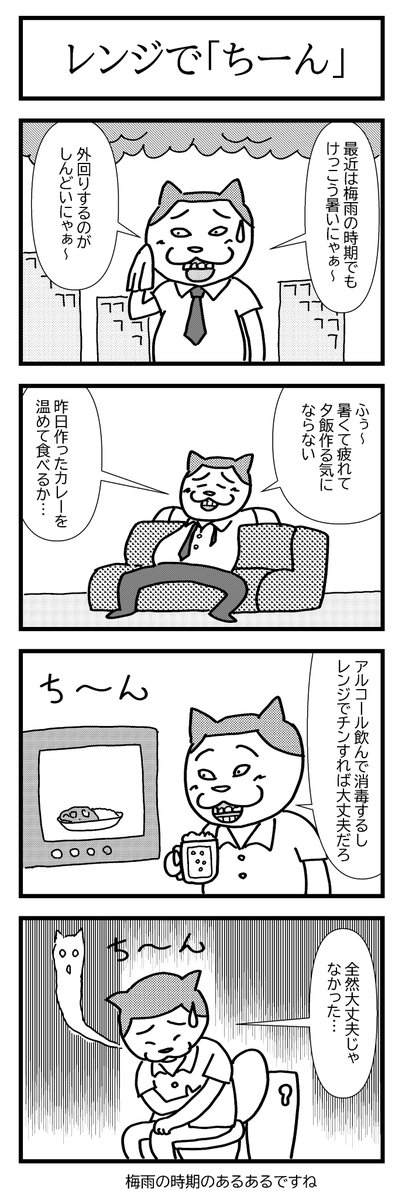 moisture_ito's tweet photo. 食中毒といえば夏というイメージの方も多いと思いますが、最も多くなるのは梅雨の頃だったりします
医学生の頃は食中毒の原因菌とその潜伏期間を覚えるために「ブドウ売る美貌のサルもカエル大」という語呂合わせを使っていました

ブドウ・・黄色ブドウ球菌（当日）
ウル・・ウェルシュ菌（当日） https://t.co/Dj53BEgLFO