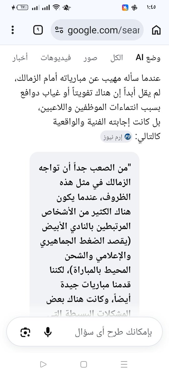 SamehMina7's tweet photo. @amoramoham7ram يا مدلسين هذه هى الترجمه الحقيقيه لكلامه https://t.co/8WygYC5Cr6