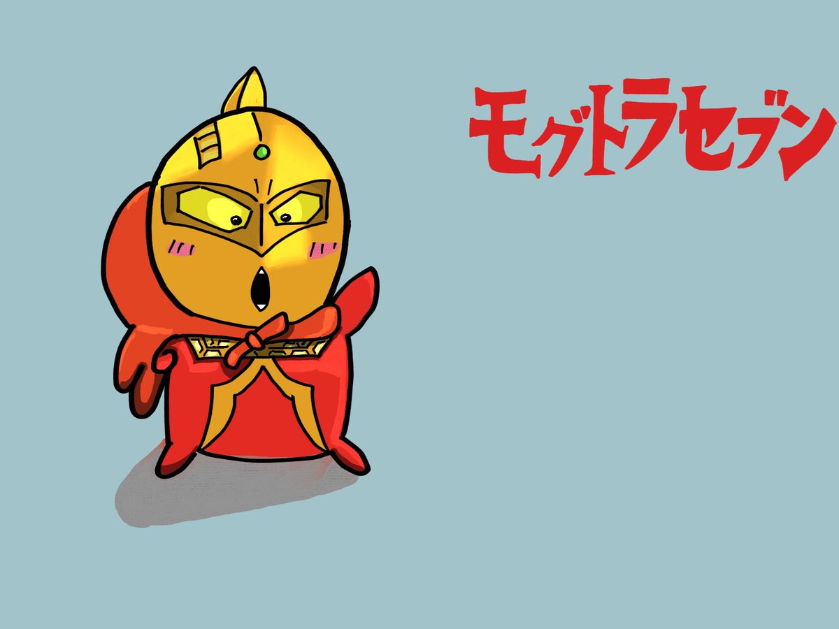 SGR_UUU55's tweet photo. もぐらコロッケ（たこつき）✖️ウルトラセブン
#イラスト
#もぐらコロッケ
#ウルトラセブン
#ultraseven https://t.co/Z74szfULBW