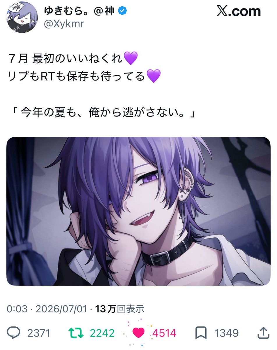 mia0047t's tweet photo. @xxxy2x ありがとうございます！
こちらお返しさせて頂きましたのでご確認お願いいたします🙇‍♀️ https://t.co/nzW2mdUato