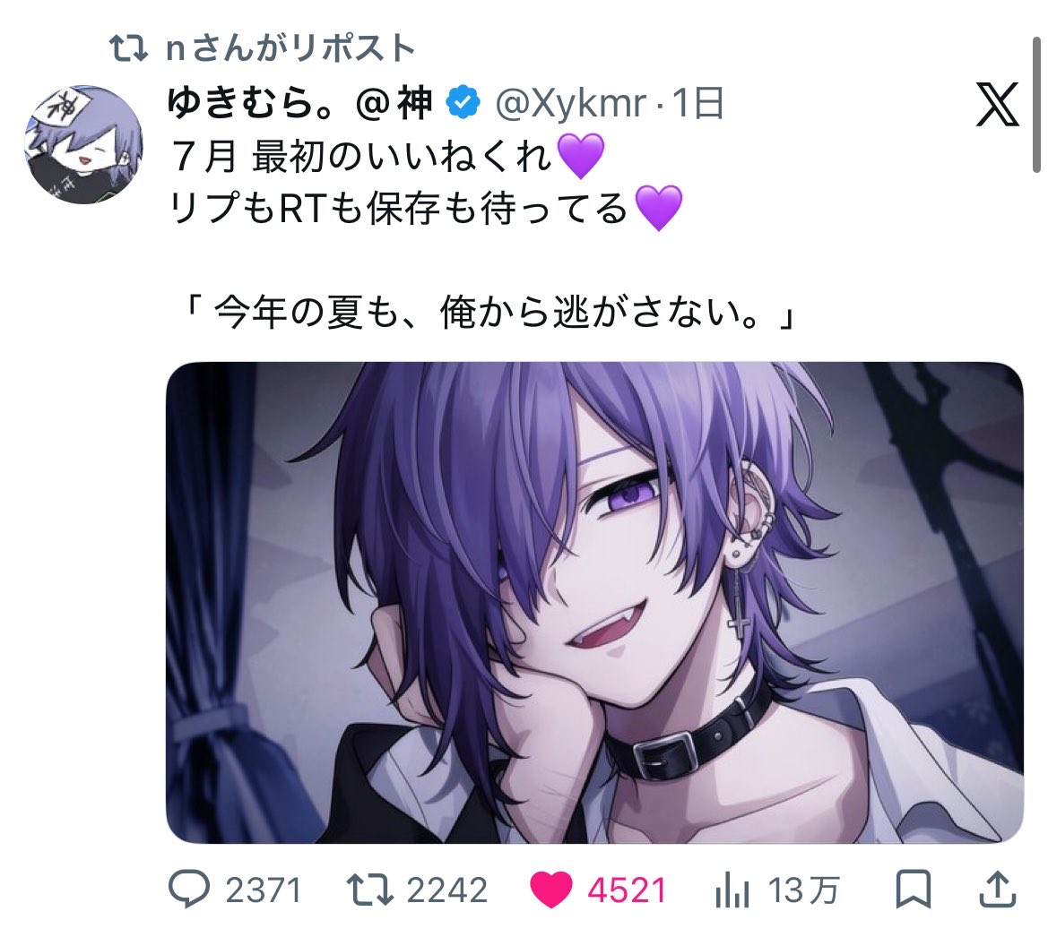 mia0047t's tweet photo. @xxxy2x ありがとうございます！
こちらお返しさせて頂きましたのでご確認お願いいたします🙇‍♀️ https://t.co/nzW2mdUato