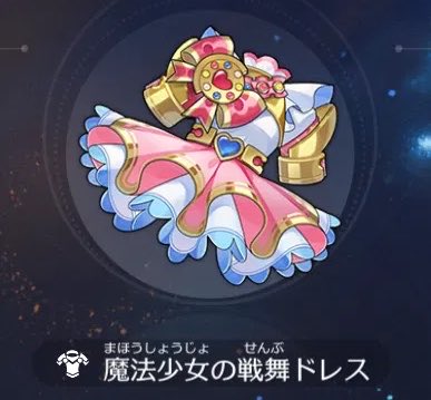 oimo628's tweet photo. アベンチュリン、いけるか...?? https://t.co/cUY48Abejl
