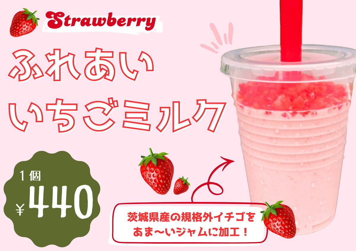 hollyhock_staff's tweet photo. ／
🍴飲食情報更新😋
＼

城里町から2店舗が出店決定❗️
ぜひ飲食もお楽しみください✨

✅MERCY's COFFEE
✅城里町開発公社
👉https://t.co/fPTP0lWejz

#水戸ホーリーホック https://t.co/acT5nXoQhD