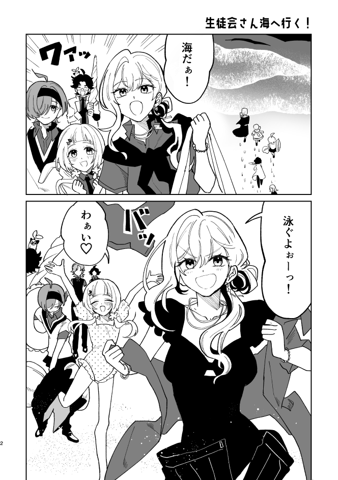 たらだいふく / 鱈大福 (@TARAdaifuku) / Posts / X