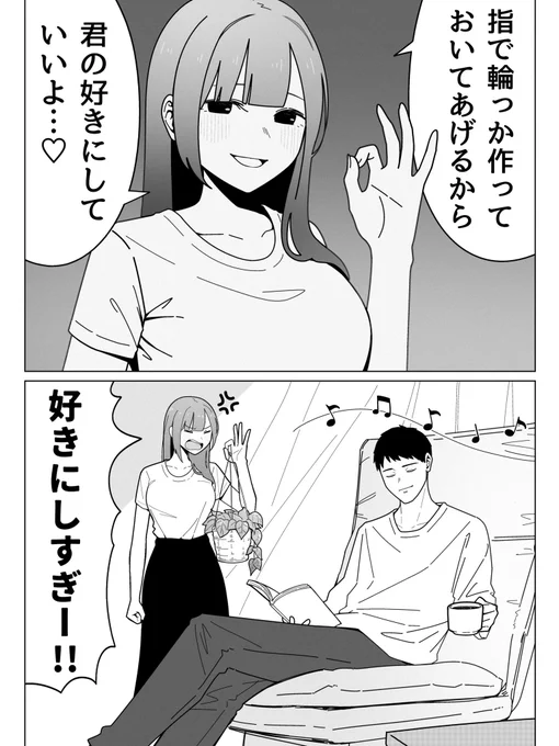 👌❤︎ 