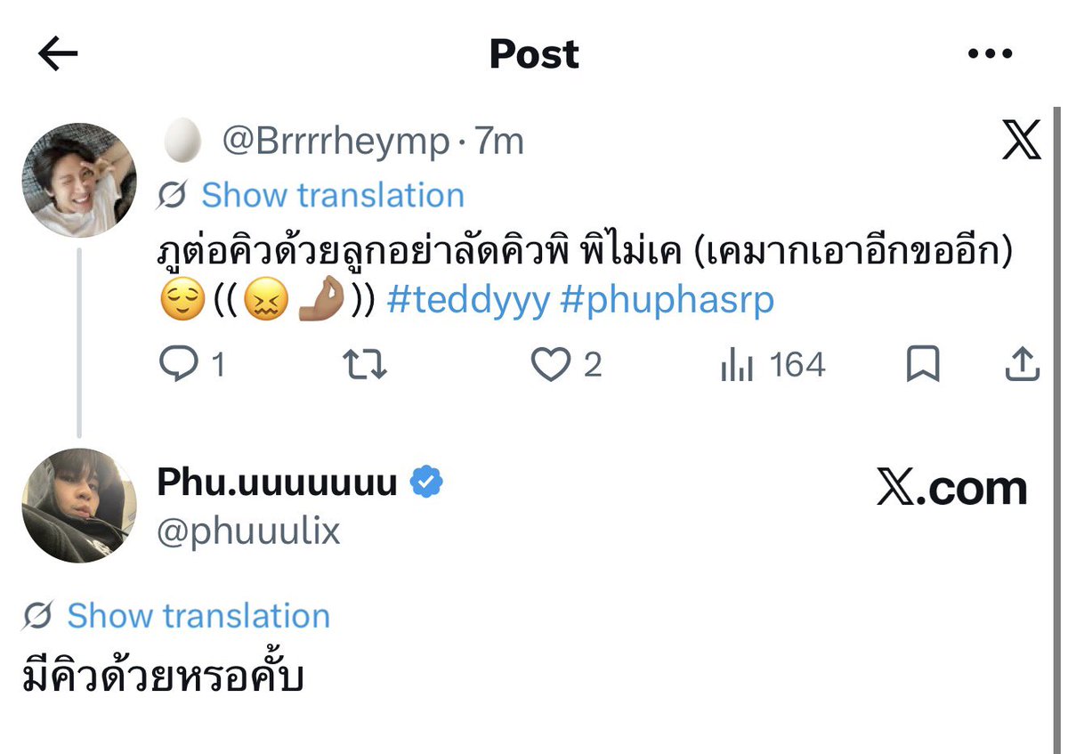 pastelst4rs's tweet photo. 💬: “phu, get in line too, child. dont cut phi’s line, phi is not okay (actually super okay, do it more, i want more) 😌 ((😖👌🏼))”
🐻‍❄️: “is there even a queue?”

// IM NOT OKAY
#teddyyy #phuphasrp https://t.co/6W3JhK1gav
