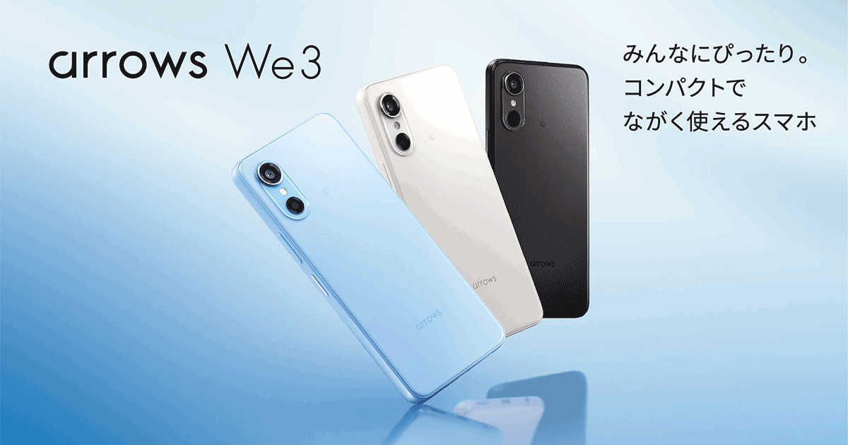 au_sakura296gou's tweet photo. 6月25日発売のarrows We3‼️⭐
5000mAhの大容量バッテリーに5年使用を考えられた省電力設計!!
カメラはソニーの高画質センサーを採用した約5030万画素のカメラ性能✨️💐📸
ご購入をご検討の方は是非1度auショップでお待ちしております!
#auショップ #arrows #arrowsWe3
#UQ #UQモバイル https://t.co/J93RwCjFyY